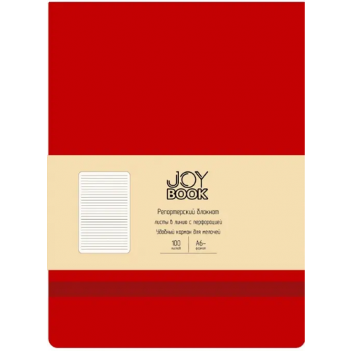 Listoff Блокнот Очень красный, репортерский, 100 листов, А6-, линия