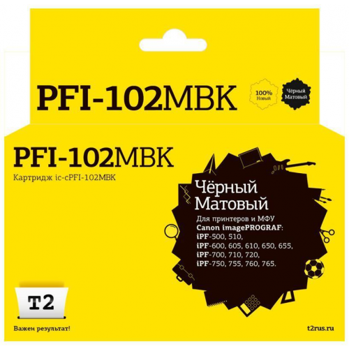 Картридж совместимый Т2 T2 IC-CPFI-102MBK PFI-102MBK матовый черный 120 стр 130 мл