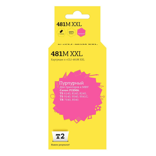 Картридж T2 IC-CCLI-481M XXL, пурпурный / IC-CCLI-481M XXL