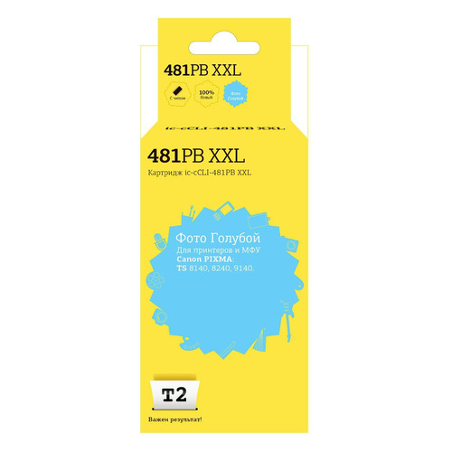 Картридж T2 IC-CCLI-481PB XXL, голубой / IC-CCLI-481PB XXL
