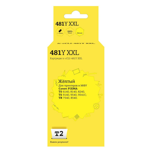 Картридж T2 IC-CCLI-481Y XXL, желтый / IC-CCLI-481Y XXL