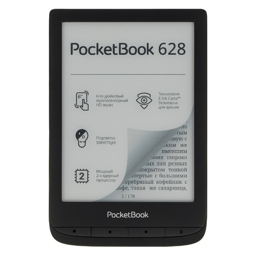 Электронная книга PocketBook 628, 6", черный