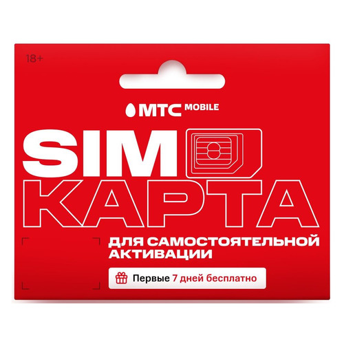 SIM-карта МТС Тарифище, Москва и Московская область, с тарифным планом
