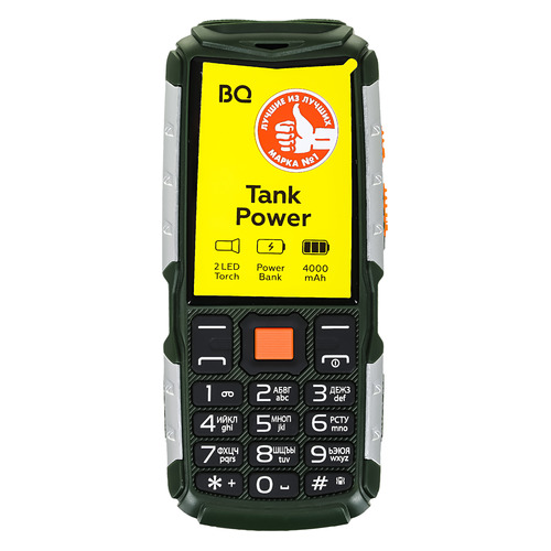 Сотовый телефон BQ Tank Power 2430, зеленый/серебристый