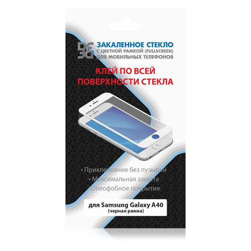 Защитное стекло для экрана DF sColor-78 для Samsung Galaxy A40 1 шт, черный [df scolor-78 (black)]