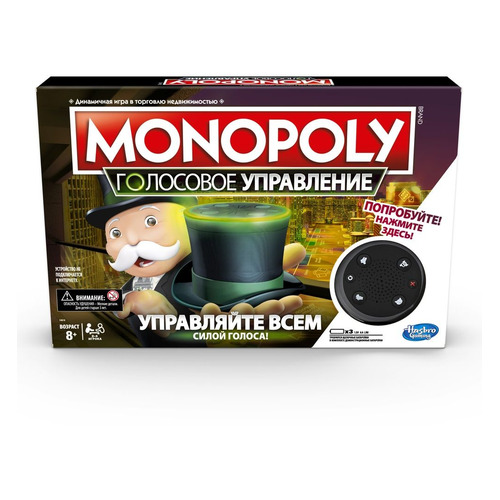 Настольная игра Monopoly Монополия Голос.Управление [e4816121]