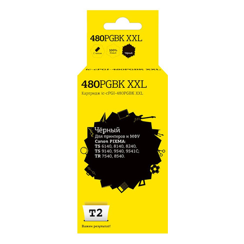 Картридж T2 PGI-480PGBK XXL, черный / IC-CPGI-480PGBK XXL