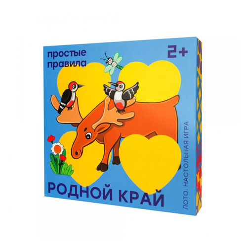 Настольная игра ПРОСТЫЕ ПРАВИЛА Лото. Родной край 2018 [pp-20]