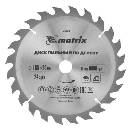 Пильный диск MATRIX 73223, по дереву, 185мм, 1.4мм, 20мм, 1шт