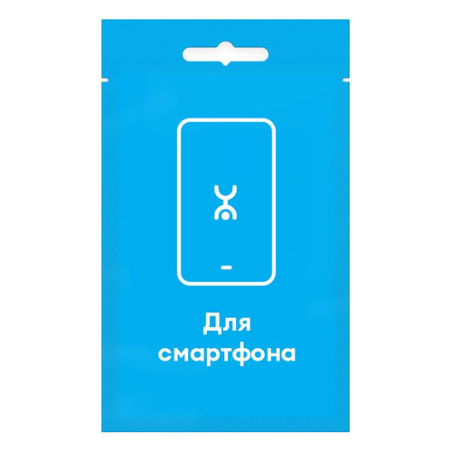 SIM-карта Yota Стартовый тариф на 7 дней, Вся Россия [1001064464]