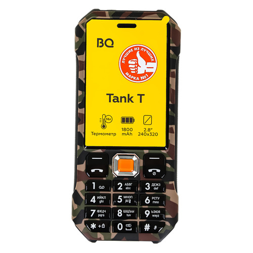 Сотовый телефон BQ Tank T 2824, камуфляжный серый