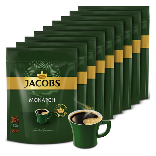 Кофе растворимый JACOBS MONARCH 8052428, 9х150 гр