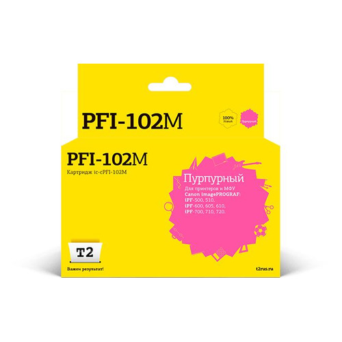 Картридж T2 IC-CPFI-102M, пурпурный / PFI-102M