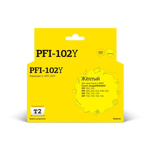 Картридж T2 IC-CPFI-102Y, желтый / PFI-102Y