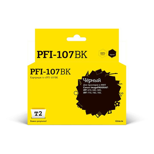 Картридж T2 IC-CPFI-107BK, черный / PFI-107BK