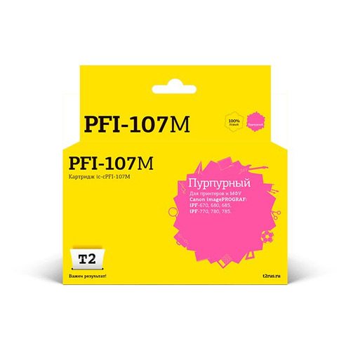 Картридж T2 IC-CPFI-107M, пурпурный / PFI-107M