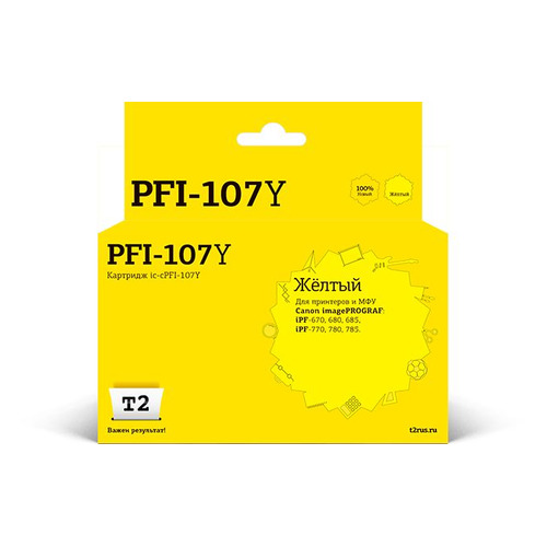 Картридж T2 IC-CPFI-107Y, желтый / PFI-107Y