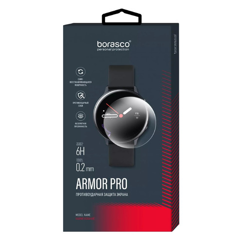 Стекло защитное BORASCO Armor Pro для Samsung Galaxy Watch 3 [40152]