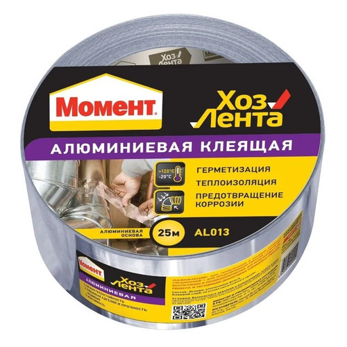 Лента MOMENT 1690068, ширина 48мм, длина 25м, серый