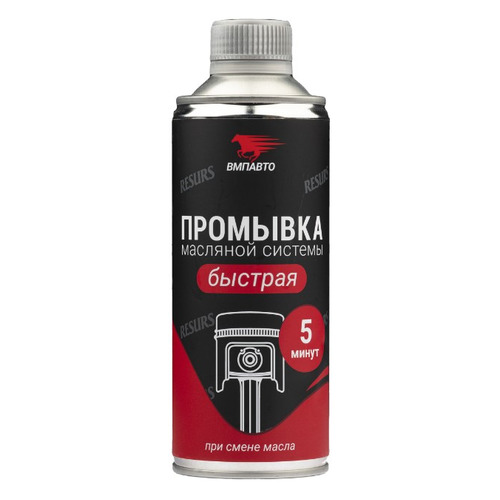 Промывка ВМПАВТО 5101, для двигателя, 350мл