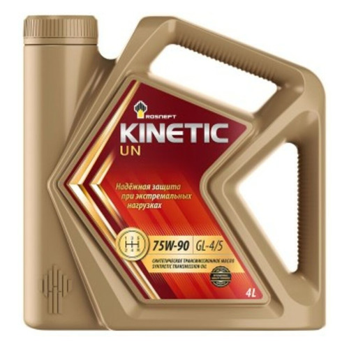 Масло трансмиссионное синтетическое ROSNEFT Kinetic UN, 75W-90, 4л [40817242]