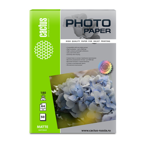 Фотобумага Cactus CS-MA418050, A4, 180г/м2, 50л, для струйной печати, белый, покрытие матовое