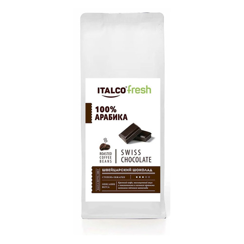 Кофе зерновой ITALCO Swiss chocolate, средняя обжарка, 1000 гр [5258]