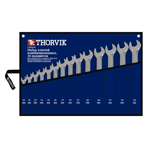 Набор ключей THORVIK CWS0014, 14 предметов [052047]