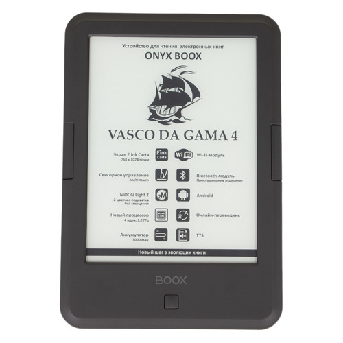 Электронная книга ONYX BOOX VASCO DA GAMA 4, 6", черный