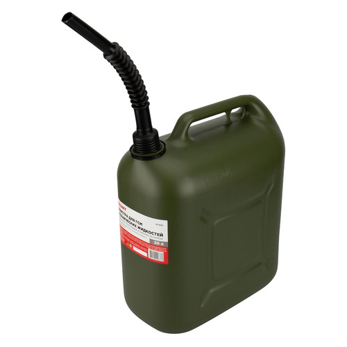 Канистра Rexant 80-0206 20л пластик зеленый