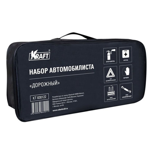 Органайзер багаж. Kraft Дорожный текстиль с ручками черный (KT 830122)