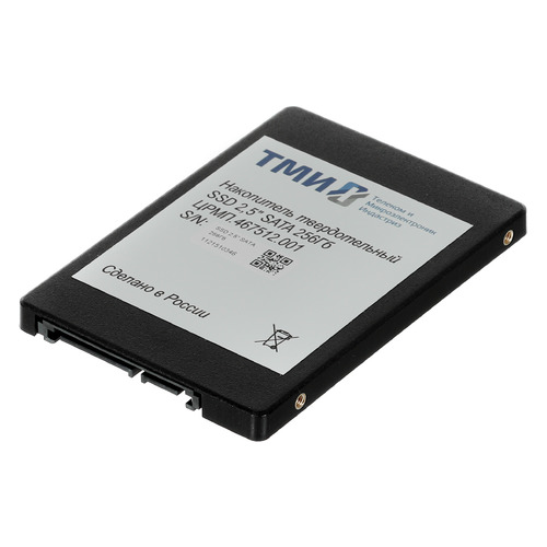 SSD накопитель ТМИ ЦРМП.467512.001 256ГБ, 2.5", SATA III