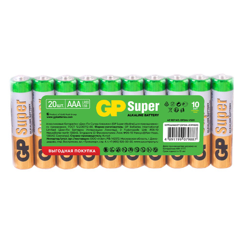 AAA Батарейка GP Super Alkaline 24A LR03, 20 шт