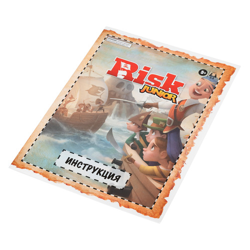 Настольная игра HASBRO GAMING Риск Джиниор [e6936121]