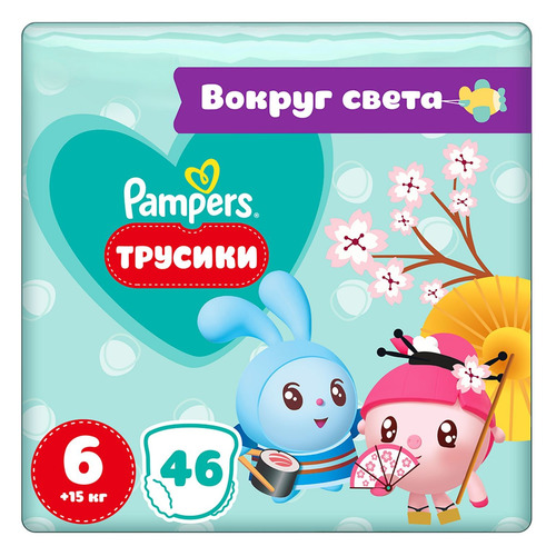 Pampers трусики Малышарики Вокруг Света Jumbo, 15+ кг, 6 размер, 46 шт
