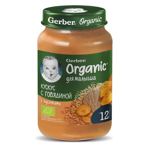 Пюре GERBER Organic, мясное, Кускус с говядиной, с 12 месяцев, 190 г [12452147]