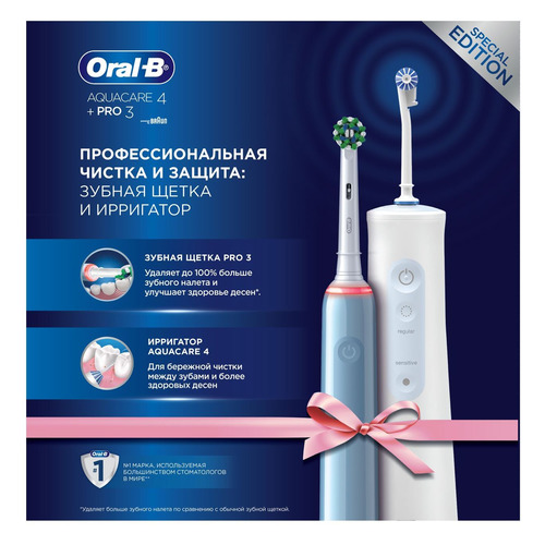 Набор электрических зубных щеток Oral-B Pro 3 + Aquacare 4 Oxyjet, цвет: голубой и белый
