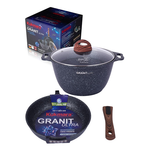 Набор посуды KUKMARA Granit Ultra Blue №16, 3 предмета