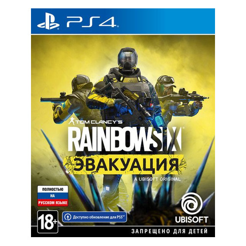 Игра PlayStation Tom Clancy's Rainbow Six: Эвакуация, русская версия, для PlayStation 4/5