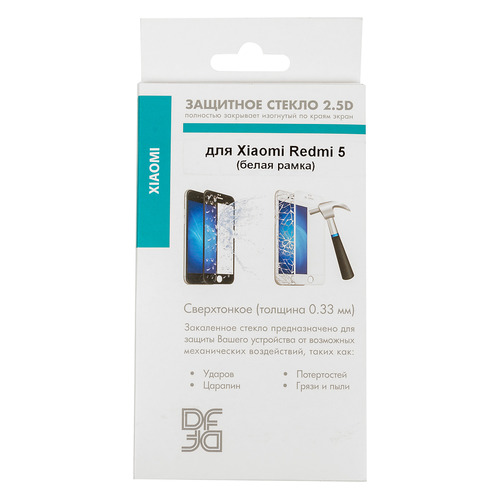 Защитное стекло для экрана DF xiColor-22 для Xiaomi Redmi 5 1 шт, белый [df xicolor-22 (white)]