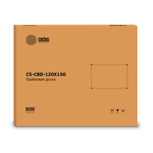 Доска пробковая Cactus CS-CBD-120X150 пробковая коричневый 120x150см алюминиевая рама пробка/алюмини