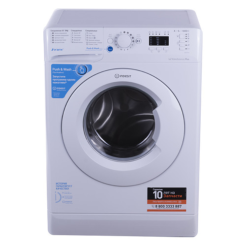 Стиральная машина Indesit BWSA 51051 1, фронтальная, 5кг, 1000об/мин