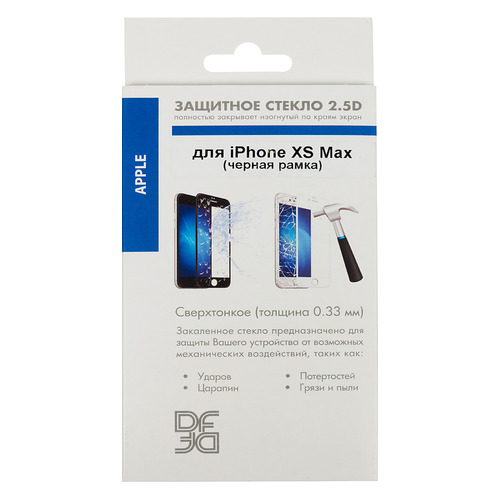 Защитное стекло для экрана DF iColor-20 для Apple iPhone XS Max/11 Pro Max 1 шт, черный [df icolor-20 (black)]
