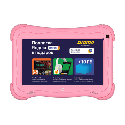 Детский планшет Digma Optima Kids 7, 1GB, 16GB, Android 8.1 розовый [ts7203rw]