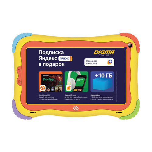 Детский планшет Digma Optima Kids 7, 1GB, 16GB, Android 8.1 разноцветный [ts7203rw2]