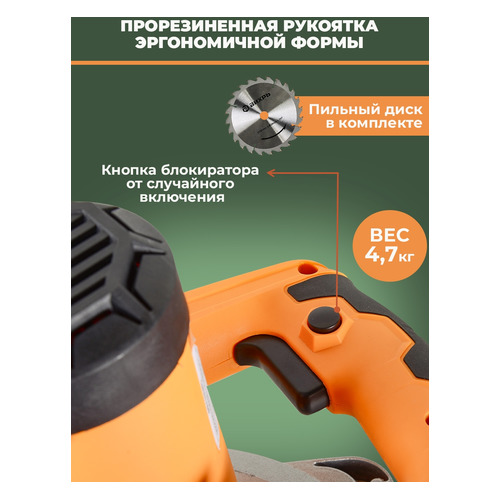 Циркулярная пила (дисковая) Вихрь ДП-190/1800 [72/11/6]