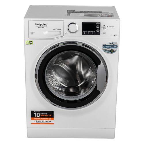 Стиральная машина Hotpoint-Ariston RST 723 DX, фронтальная, 7кг, 1200об/мин
