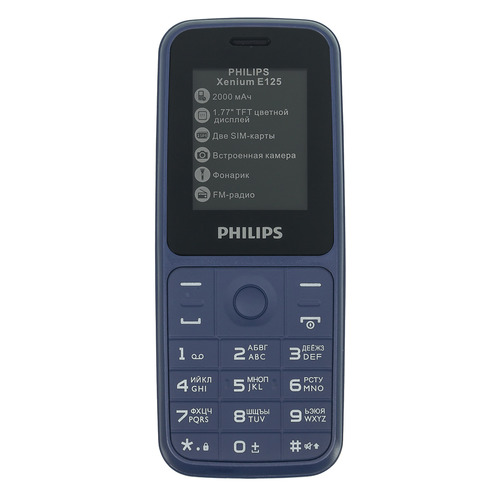 Сотовый телефон Philips Xenium E125, синий