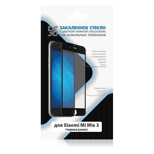 Защитное стекло для экрана DF xiColor-48 для Xiaomi Mi Mix 3 1 шт, черный [df xicolor-48 (black)]