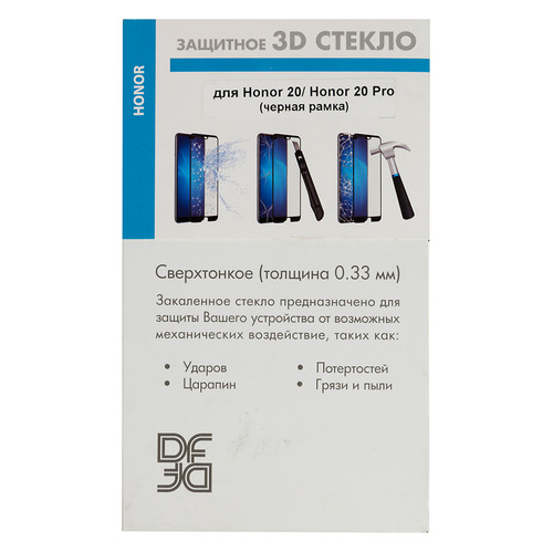 Защитное стекло для экрана DF hwColor-106 для Huawei Honor 20/20 Pro антиблик, 100 х 200 мм, 3D, 1 шт, черный [df hwcolor-106 (black)]